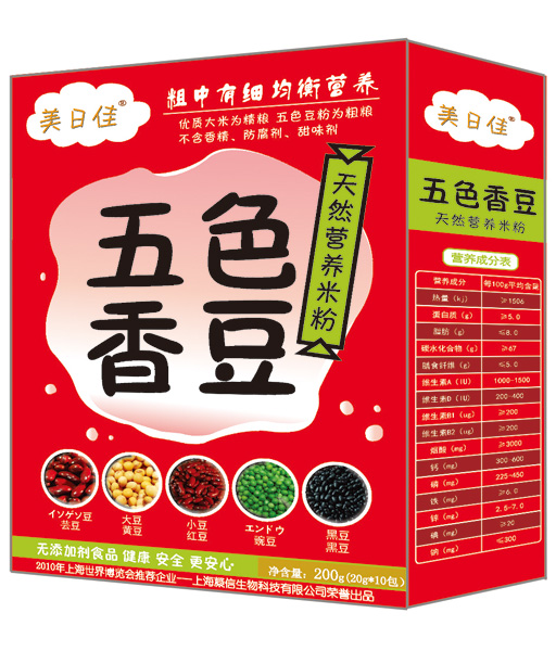 ���ռ���ɫ�㶹�I�B(y��ng)�׷�