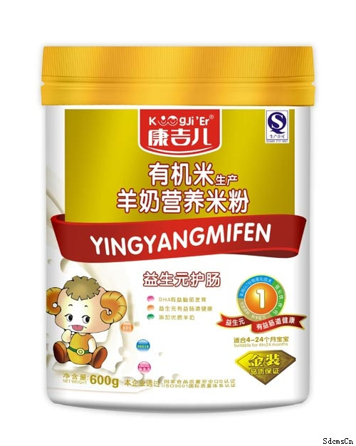 康吉兒有機米羊奶營養(yǎng)米粉