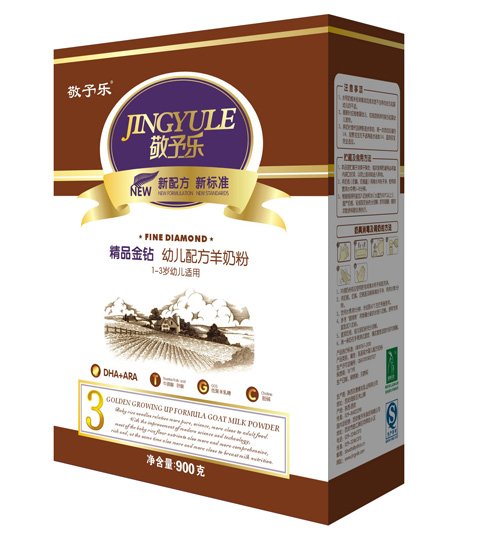 敬予樂幼兒配方羊奶粉3段