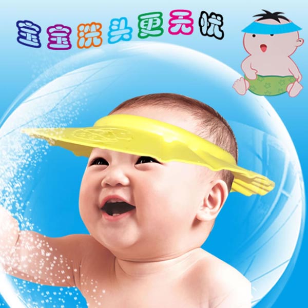 貝博氏嬰兒洗頭帽