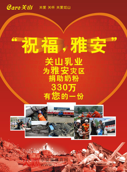 �P(gu��n)ɽ��I(y��)��(��i)�����fԮ���Ű� �����r(ji��)ֵ330�f(w��n)���̷�