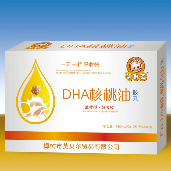 嬰因寶DHA核桃油膠丸