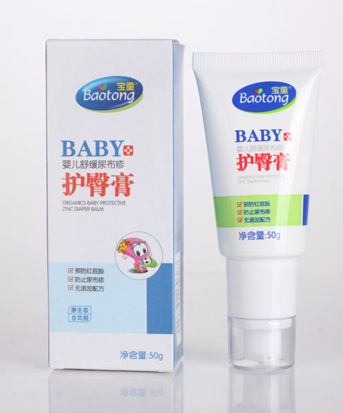 寶童·嬰兒舒緩尿布疹護(hù)臀膏