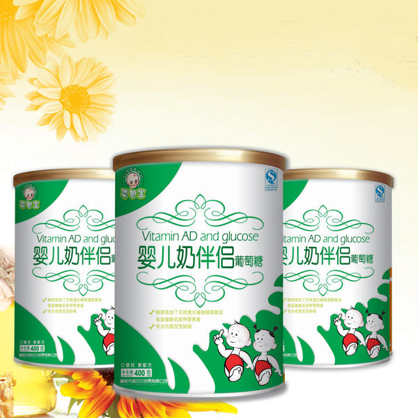 嬰因?qū)殝雰耗贪閭H葡萄糖