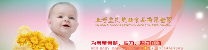     �Ϻ�������I(y��)ʳƷ���޹�˾��һ���t(y��)ˎ�����a(ch��n)Ʒ���I(y��)���a(ch��n)���N�۹�˾���Գ����ԁ��������ڸ��¿Ƽ��I(l��ng)�����������еď�(qi��ng)�������������ȫ�Ŀ����wϵ���F(xi��n)�������ϠI(y��ng)�N������ʽ�Լ�������Ј�(ch��ng)�I(y��ng)�N�W(w��ng)�j(lu��)���γ����аl(f��)�����a(ch��n)���N��һ �l�������w������Ը��ٰl(f��)չ�Ĳ����~���x�͵�δ����   