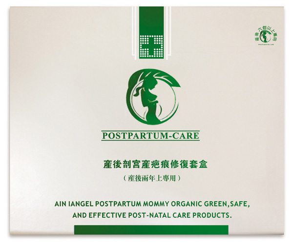 產(chǎn)后剖宮產(chǎn)疤痕修復套盒(2年以上)