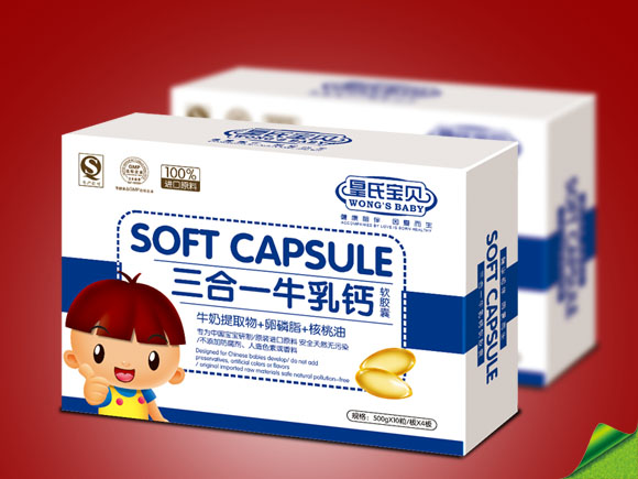 皇氏寶貝三合一牛初乳軟膠囊