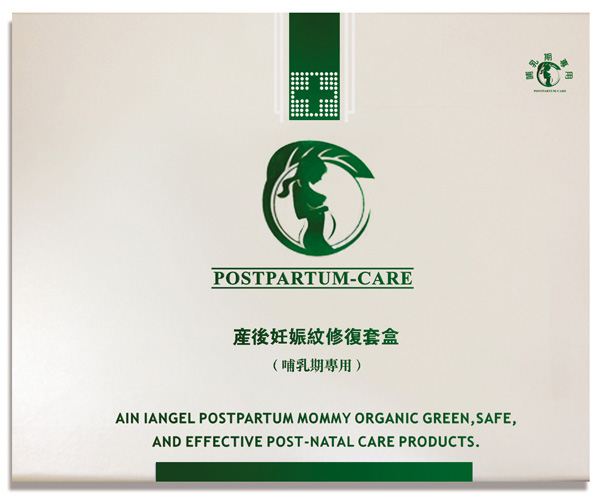 產(chǎn)后妊娠紋修復套盒(哺乳期)