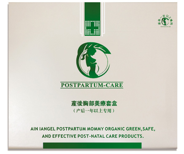 產后胸部美療套盒(一年以上)