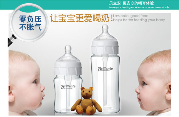 ؐ�����߼�(j��)��Û�ⲣ����ƿ260ml