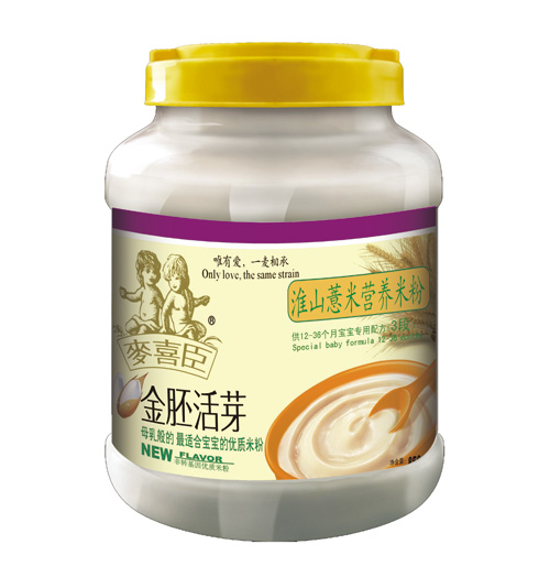 ��ϲ����ɽ޲�נI(y��ng)�B(y��ng)�׷�(Ͱ�b)