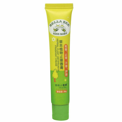 貝拉小蜜蜂草本植物止癢香膏