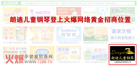 �ʵσ�ͯ��ٵ��ϻ𱬾W(w��ng)�j(lu��)�S������λ��