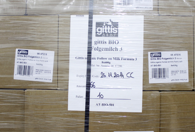 2013年首批吉特士奶粉已出關(guān)