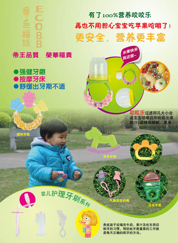 �V�ݵ�ɫ�o�pĸ����Ʒ���޹�˾������