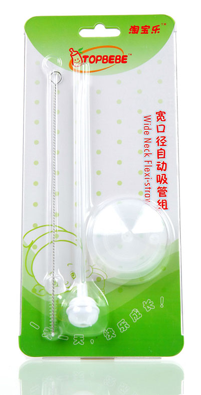 淘寶樂寬口徑自動(dòng)吸管組