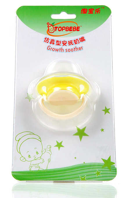 淘寶樂(lè)仿真型安撫奶嘴