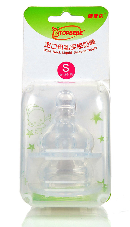 淘寶樂寬口母乳實(shí)感奶嘴(2個裝)