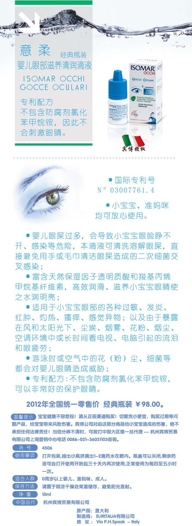 ����냺�۲����B(y��ng)�坙��Һ ����ƿ�b