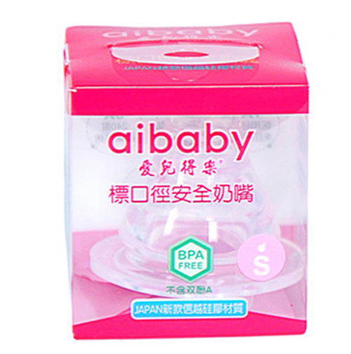 愛(ài)兒得樂(lè)標(biāo)口超級(jí)柔軟奶嘴S碼