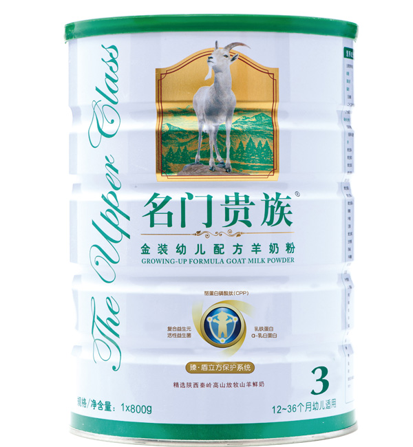 名門(mén)貴族金裝幼兒配方羊奶粉3段