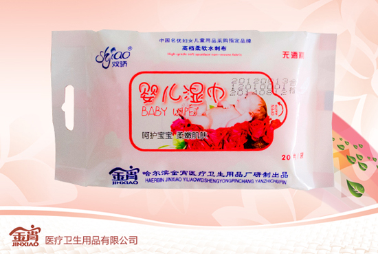 雙驕20片嬰兒濕巾(粉)