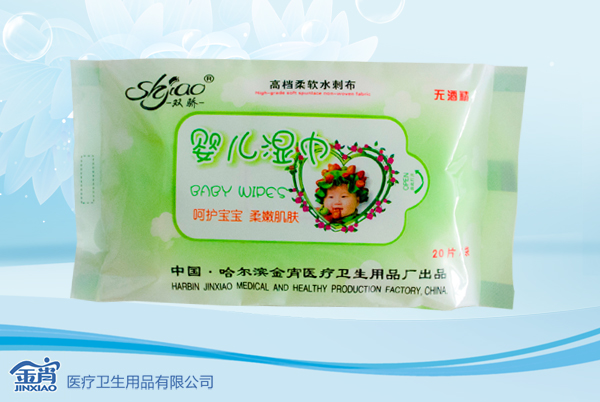 雙驕20片嬰兒濕巾(綠)