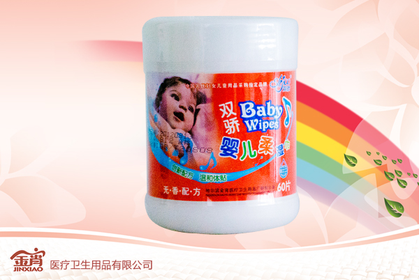 �p�60ƬСͰ�냺�������t��