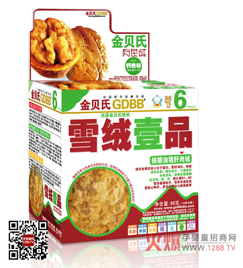 ����a(ch��n)Ʒ�󼯺ϣ���Ʒ����ؐ��ѩ�qҼƷ���֡�ϵ��7���u��