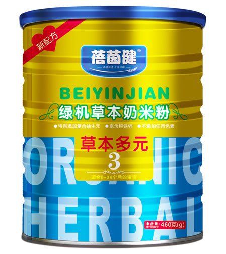 蓓茵健草本多元綠機(jī)草本奶米粉3段