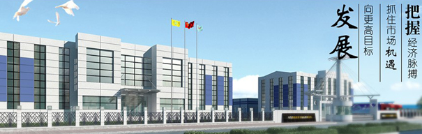 ���|���X�`������Ʒ���޹�˾����