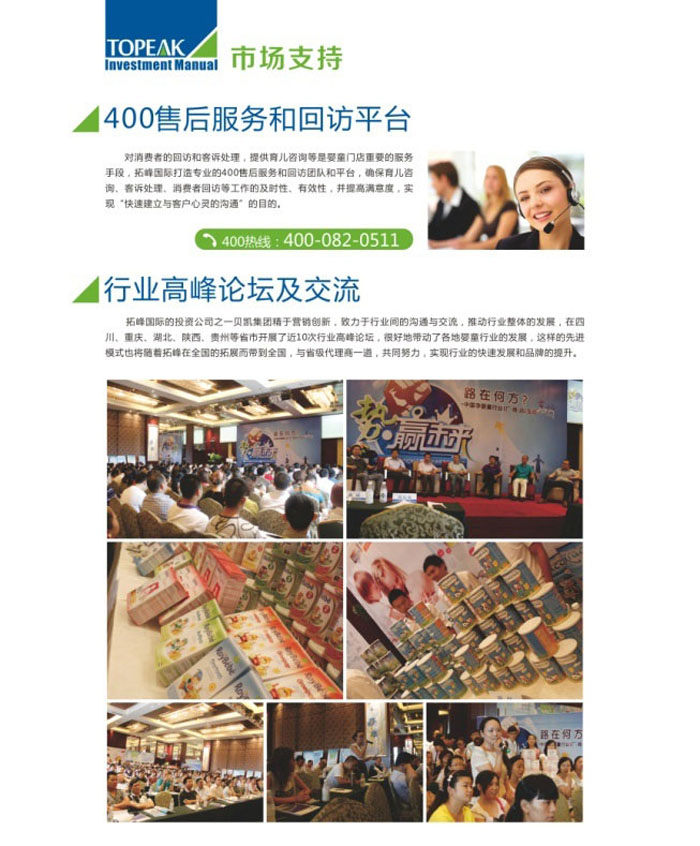 �˴��Ј�֧��������(w��)�����wϵ