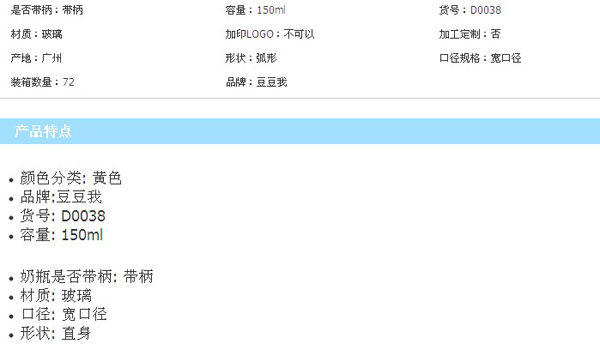 ������150ml���ڎ���������ƿ