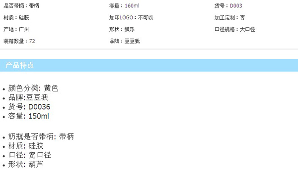 ������160ml���ڎ������z��ƿ