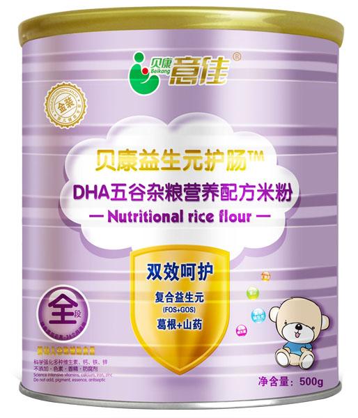 ؐ�����DHA����s�Z�I(y��ng)�B(y��ng)�䷽�׷�ȫ��