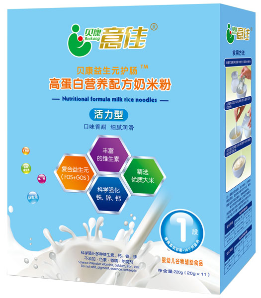 貝康意佳活力型高蛋白營(yíng)養(yǎng)配方奶米粉1段