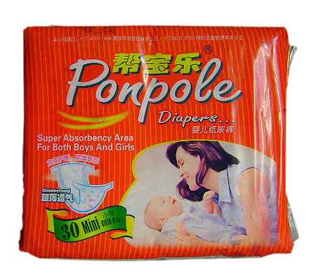 幫寶樂(lè)嬰兒紙尿褲小號(hào)
