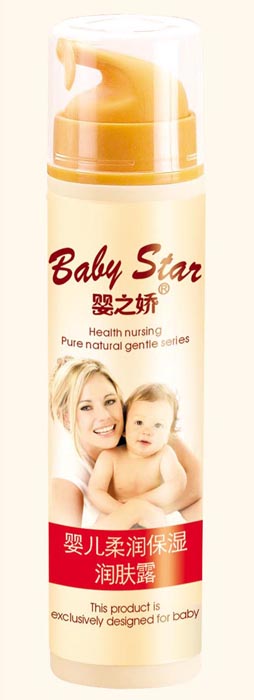 50g嬰兒柔潤保濕潤膚露