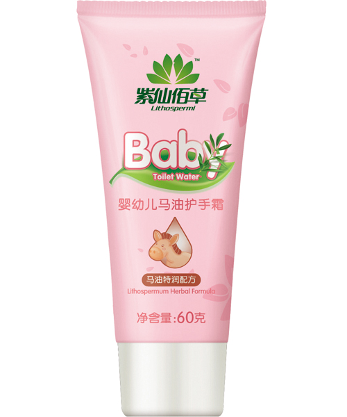 紫仙佰草嬰幼兒馬油護手膏