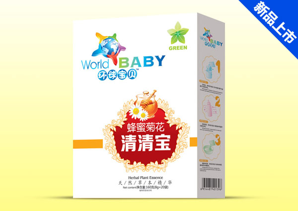 環(huán)球?qū)氊惙涿劬栈ㄇ迩鍖毢醒b