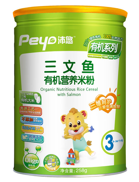 沛悠三文魚有機(jī)營養(yǎng)米粉