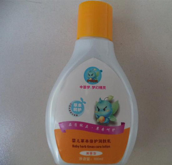 夢幻精靈嬰兒草本倍護(hù)潤膚乳(清香型)