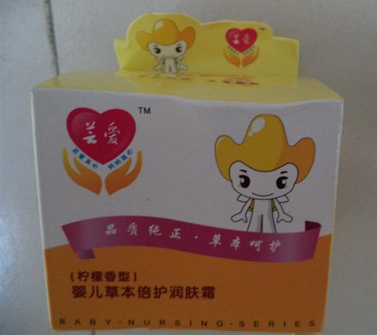 蕓愛嬰兒草本倍護潤膚霜(檸檬香型)