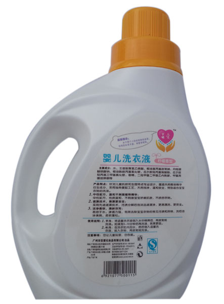 蕓愛(ài)檸檬香型嬰兒洗衣液