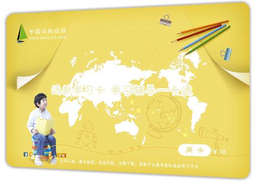 �h�̌W(xu��)��(x��)���ܿ�