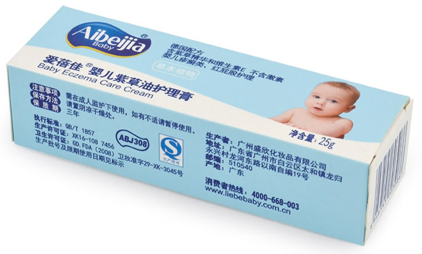 愛蓓佳嬰兒紫草護理膏