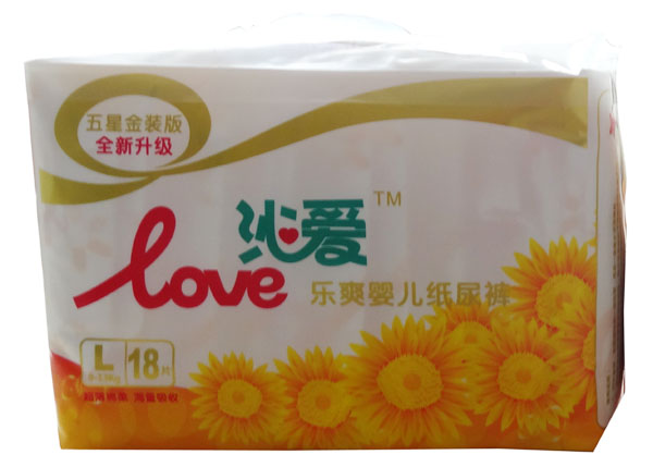 沁愛(ài)樂(lè)爽嬰兒紙尿褲L18