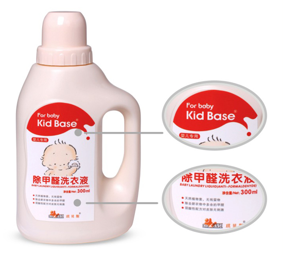 琪貝斯除甲醛洗衣液300ml