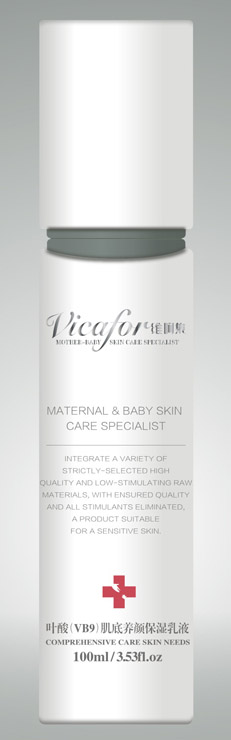維呵集葉酸(VB9)肌底養(yǎng)顏保濕乳液