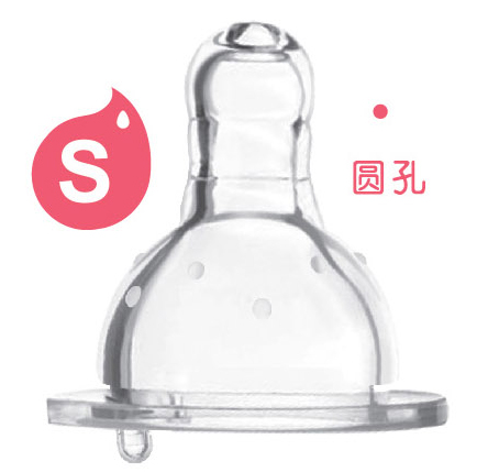 愛(ài)樂(lè)寶5優(yōu)仿真母乳標(biāo)口奶嘴S